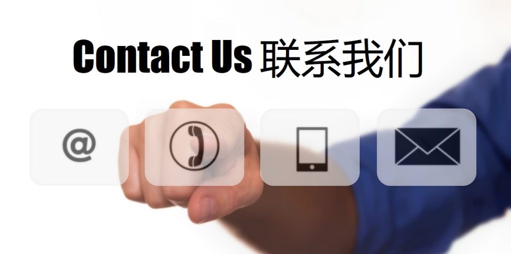 Contact Us OG真人娱乐