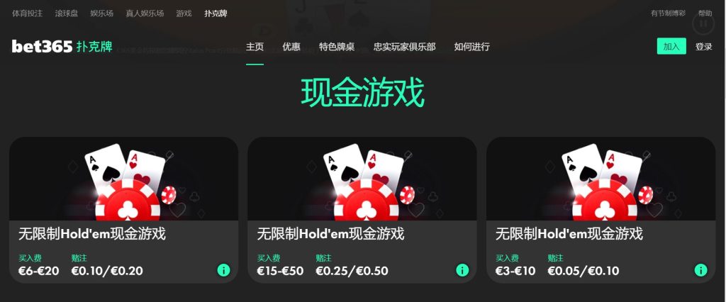OG真人娱乐扑克游戏